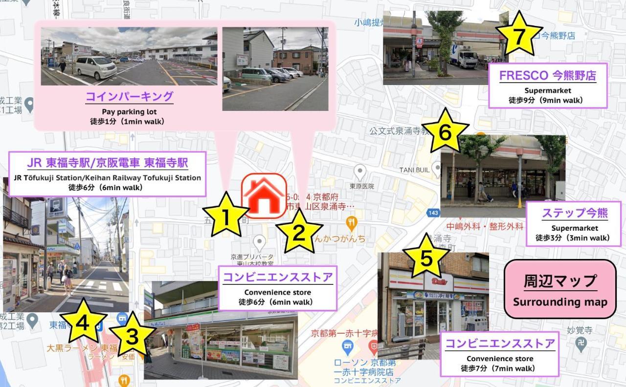 Lib Plus Kyoto Maiko Han-Inn Exteriör bild